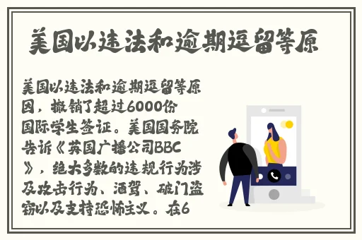 极品美女白浆免费视频在线看